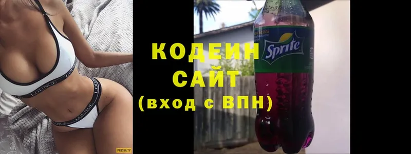 Кодеиновый сироп Lean Purple Drank  мега как войти  Минусинск 