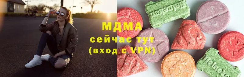 дарнет шоп  Минусинск  MDMA crystal 