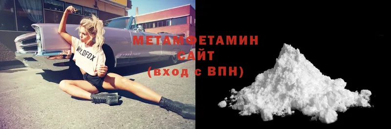 Метамфетамин Methamphetamine  MEGA зеркало  Минусинск 